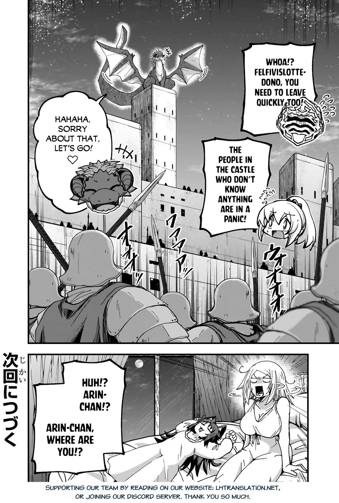 Gaikotsu Kishi-sama, Tadaima Isekai e Odekake-chuu Chapter 68 - Page 27