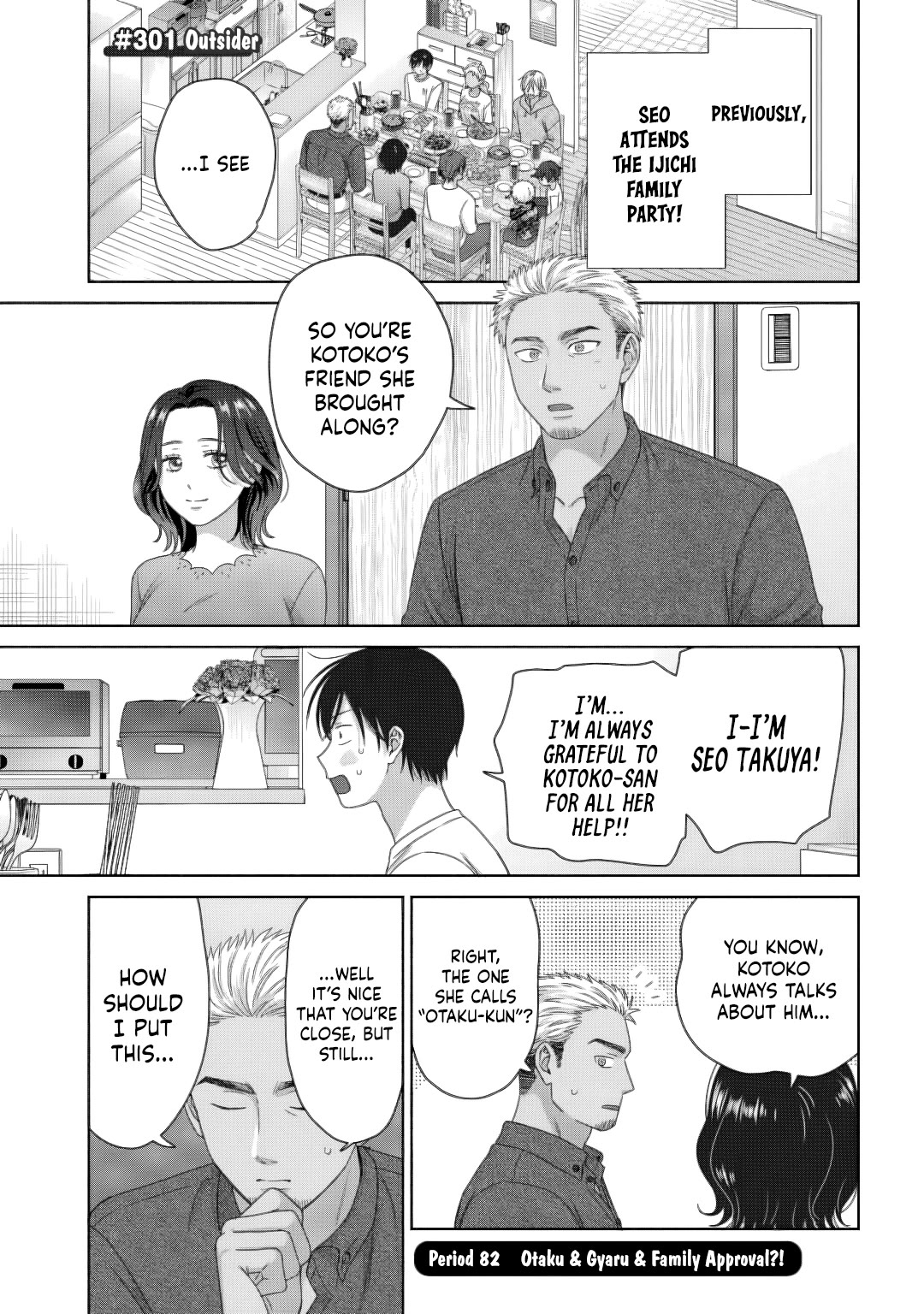 Gal Can’t Be Kind to Otaku?! Chapter 82 - Page 1