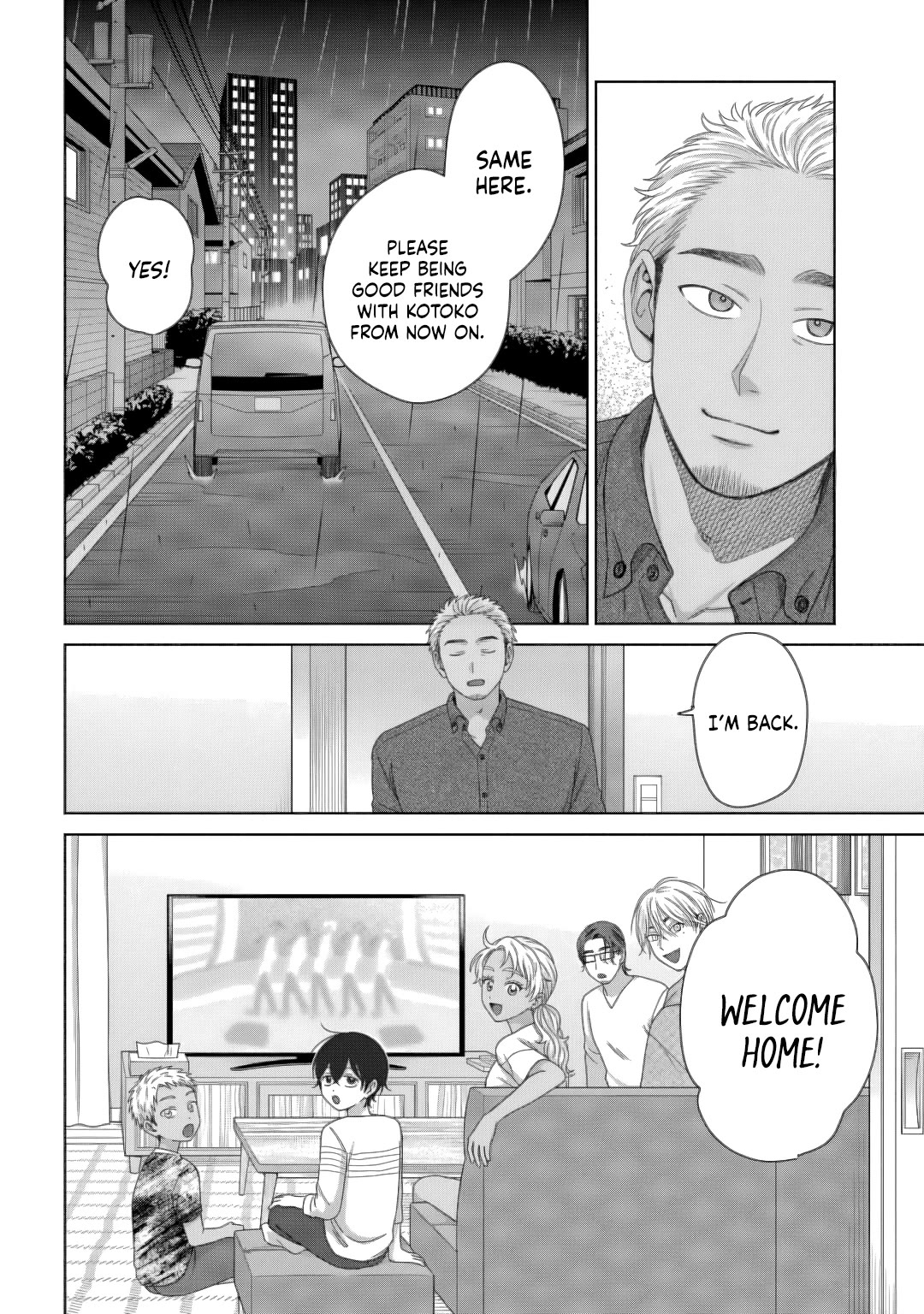 Gal Can’t Be Kind to Otaku?! Chapter 82 - Page 14