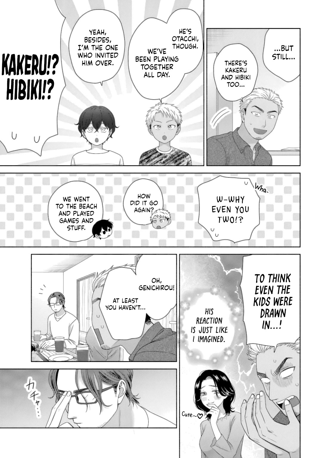 Gal Can’t Be Kind to Otaku?! Chapter 82 - Page 3