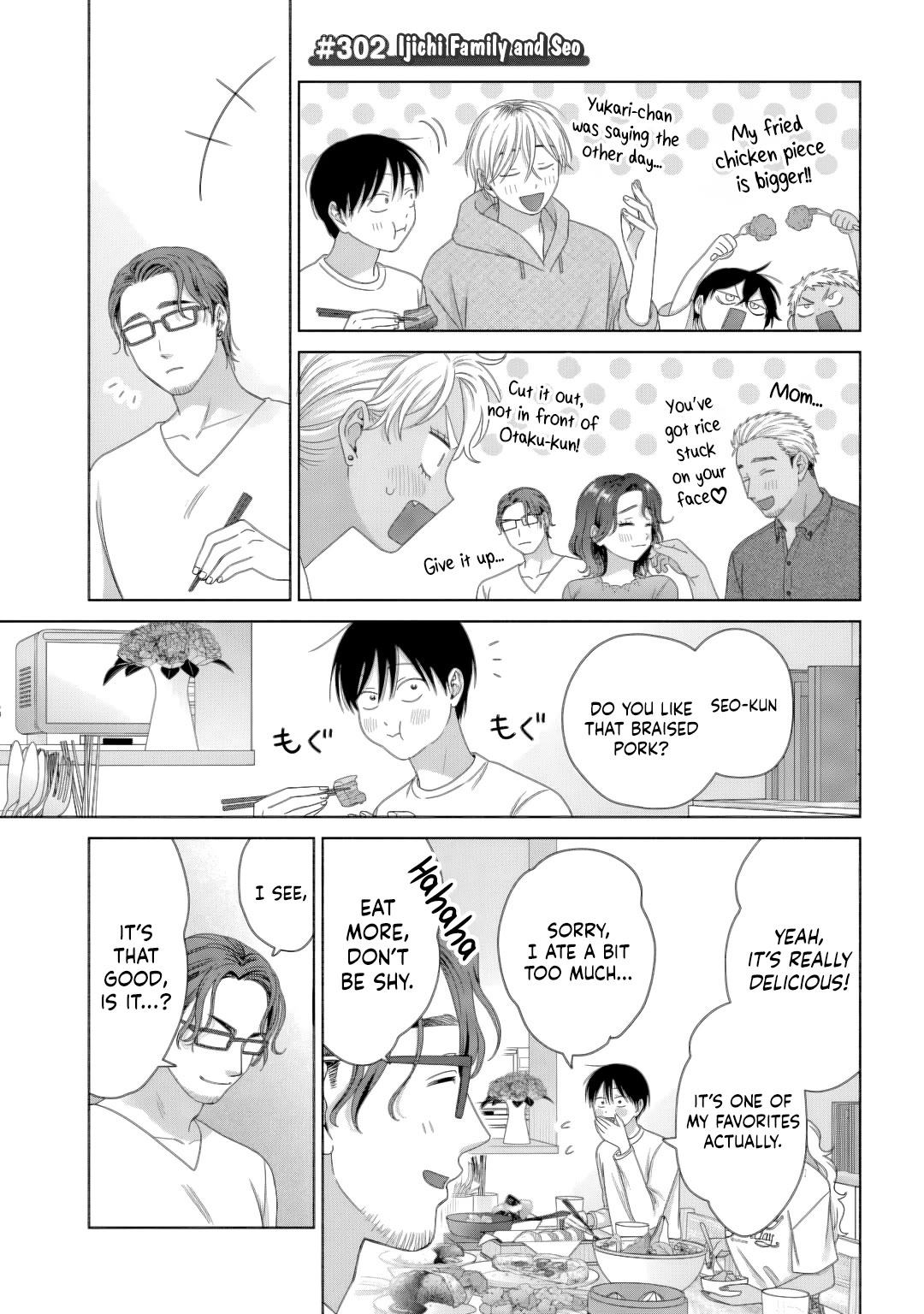 Gal Can’t Be Kind to Otaku?! Chapter 82 - Page 5