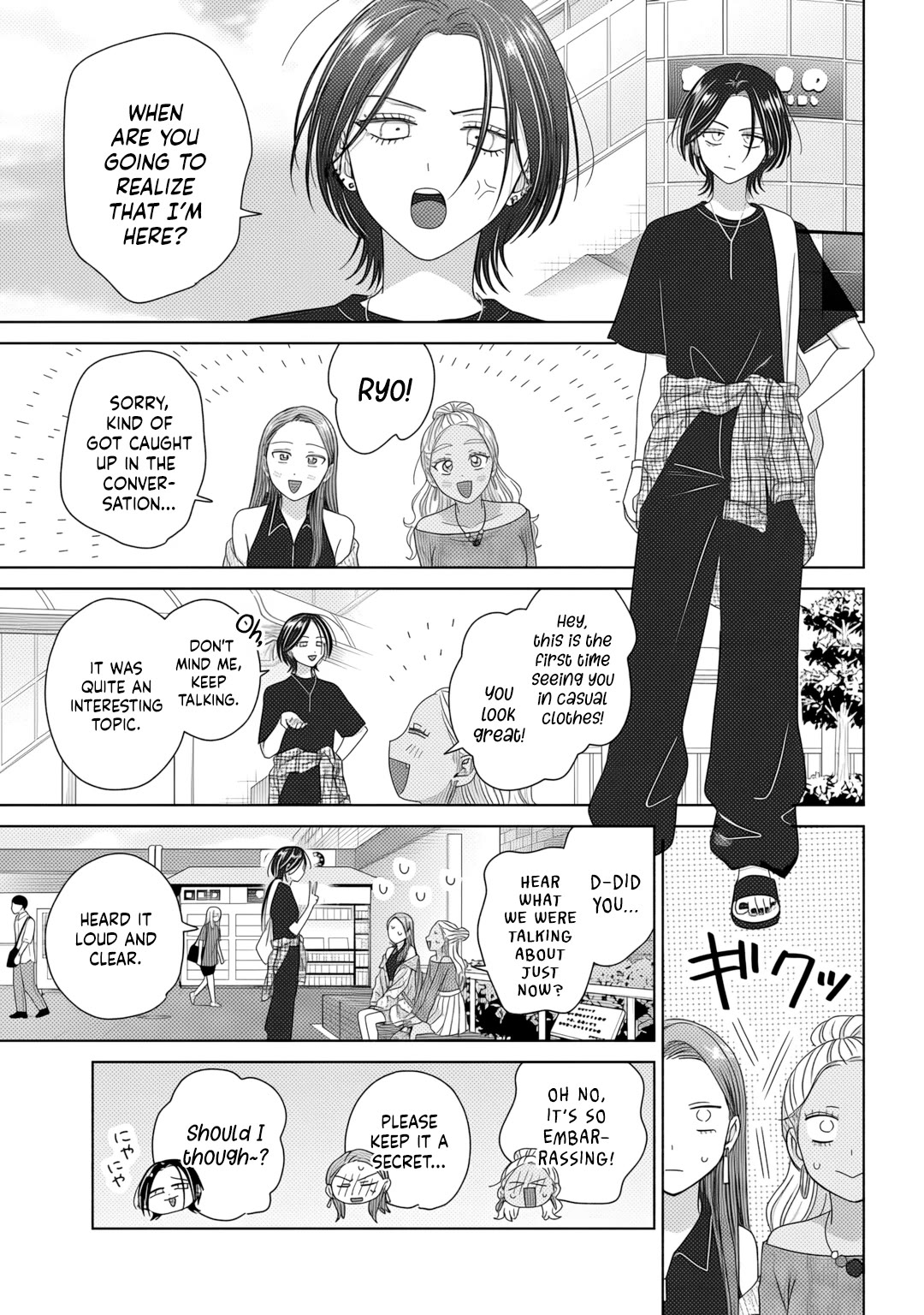 Gal Can’t Be Kind to Otaku?! Chapter 83 - Page 3