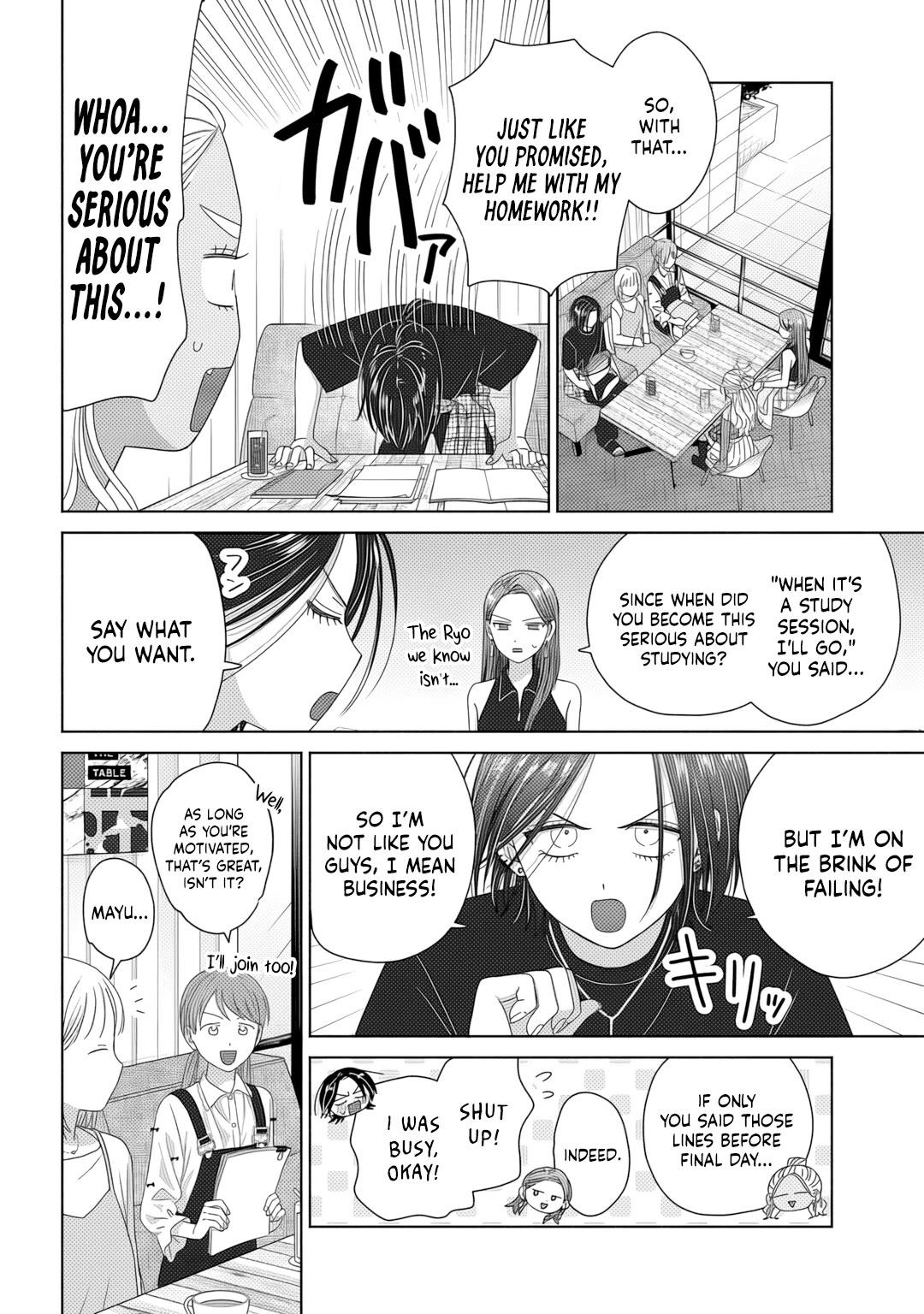 Gal Can’t Be Kind to Otaku?! Chapter 83 - Page 6