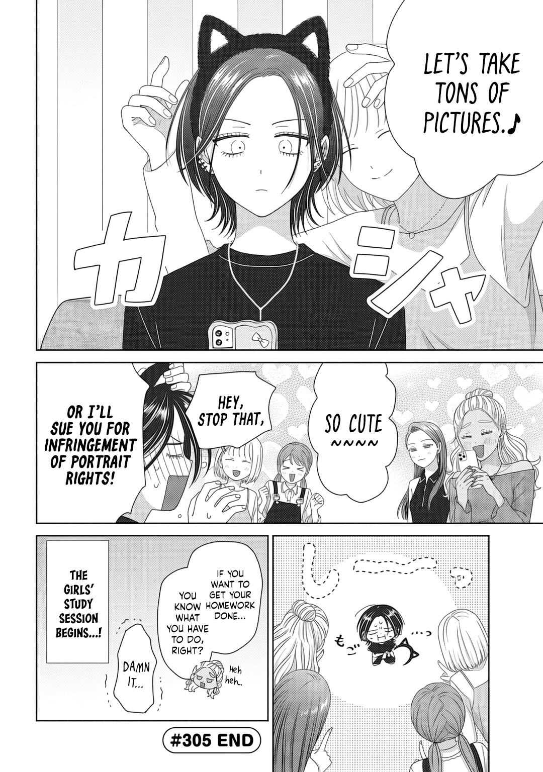 Gal Can’t Be Kind to Otaku?! Chapter 83 - Page 8