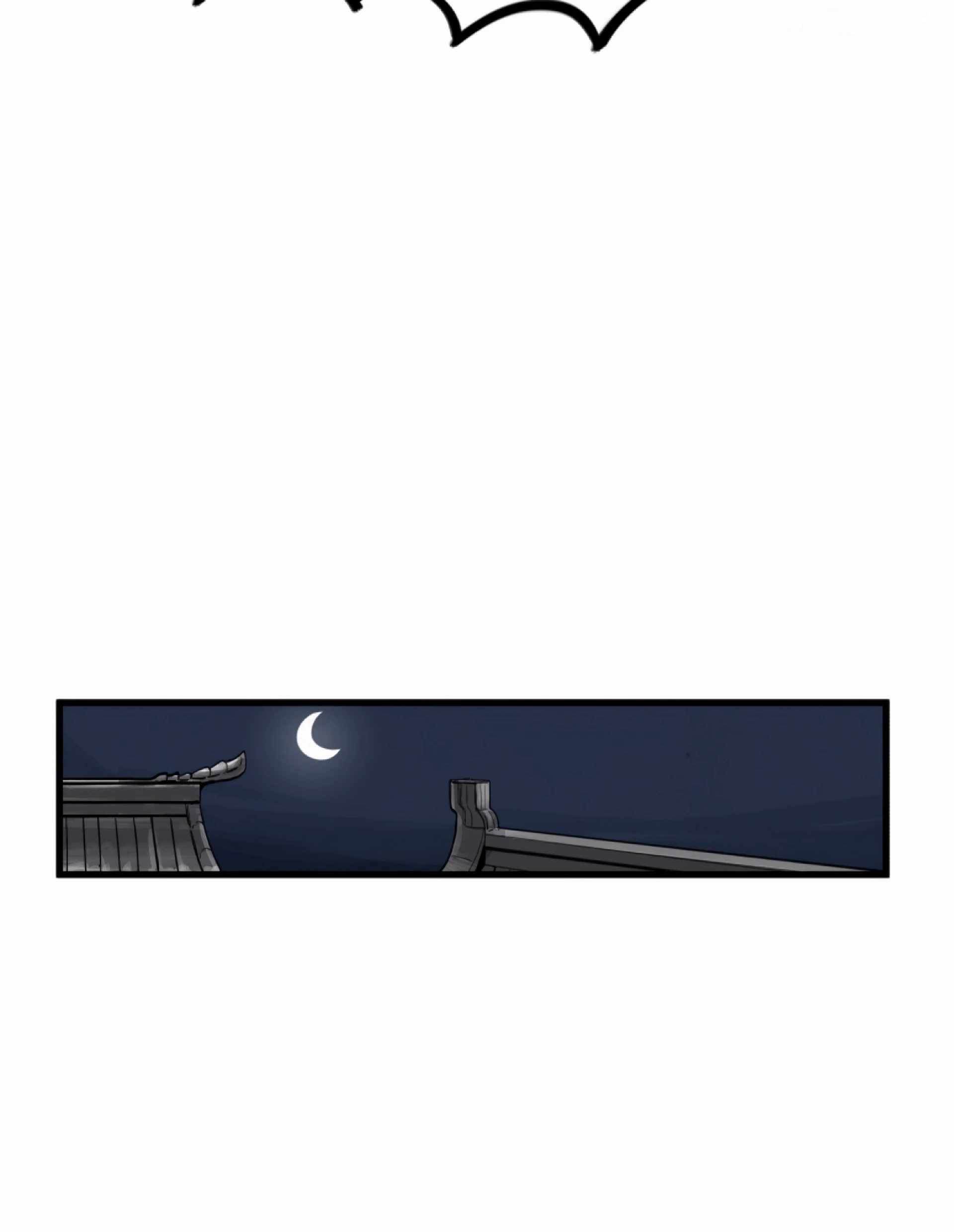 Gallantry Will Get You Nowhere Chapter 2 - Page 27