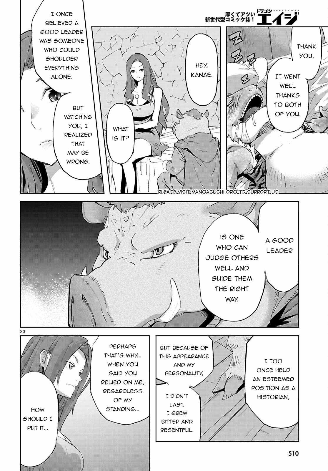 Game obu Familia – Family Senki Chapter 77 - Page 31