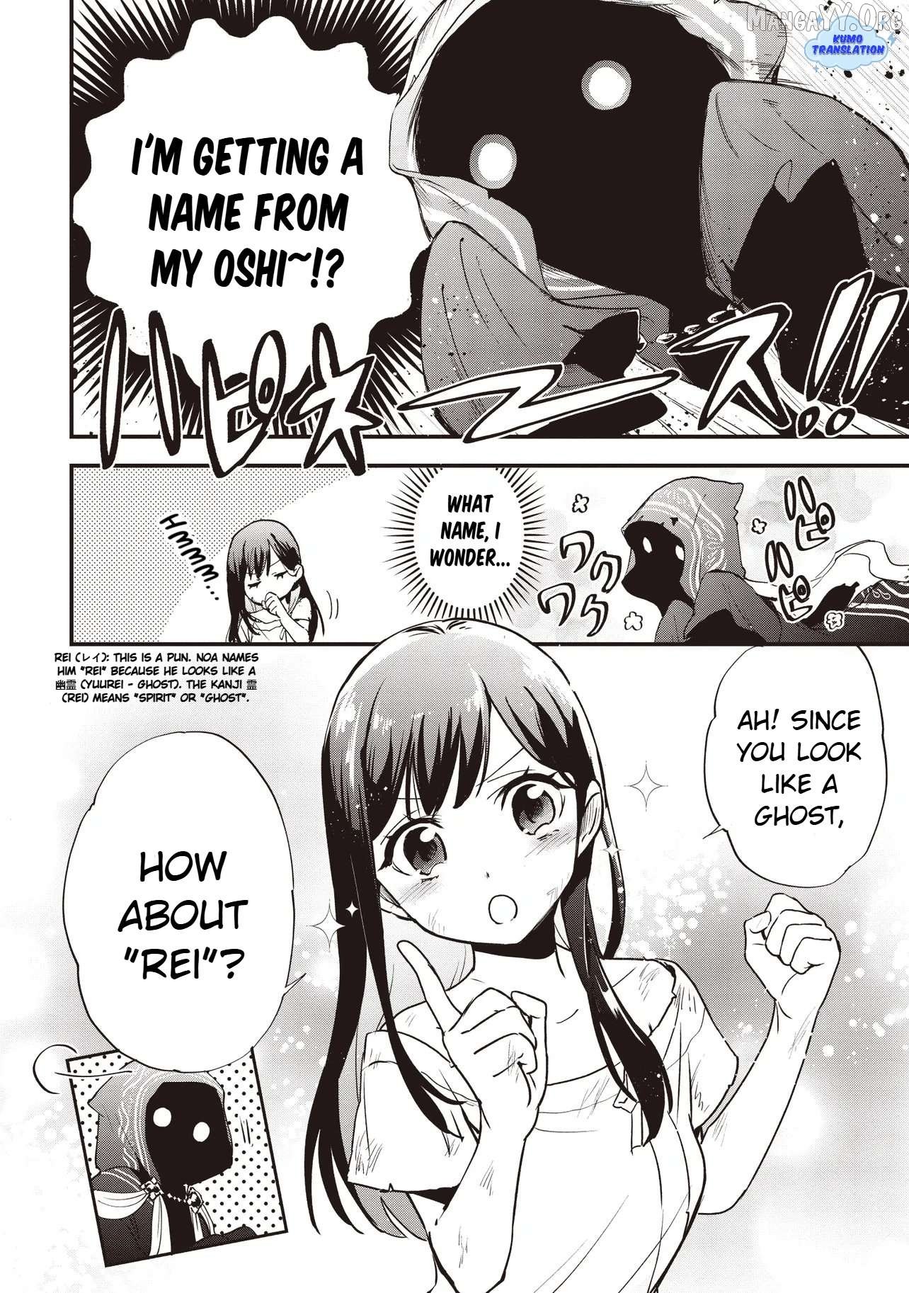 Game Sekai de Mamono ni Tensei shiteshimatta Ore, Zense de Oshi datta Heroine wo Hirotteshimau Chapter 1 - Page 42