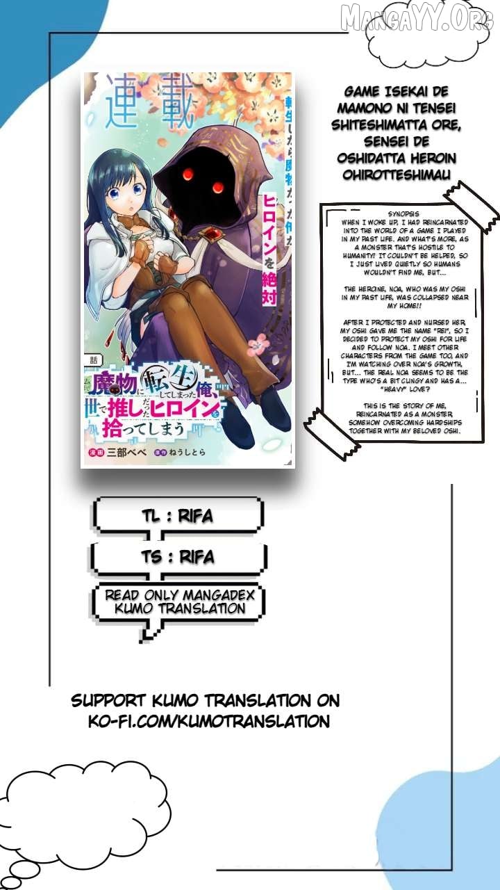 Game Sekai de Mamono ni Tensei shiteshimatta Ore, Zense de Oshi datta Heroine wo Hirotteshimau Chapter 2 - Page 1