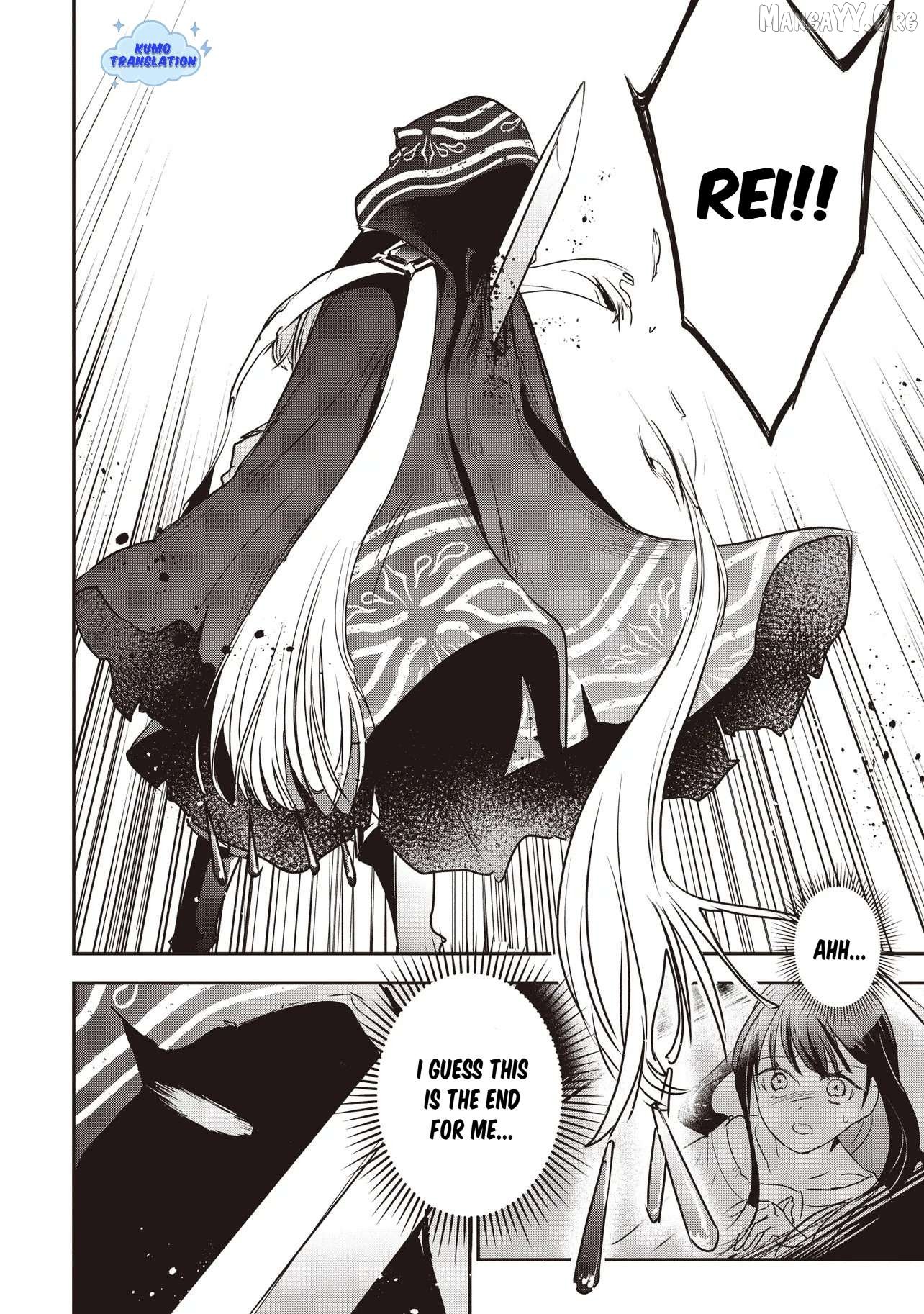 Game Sekai de Mamono ni Tensei shiteshimatta Ore, Zense de Oshi datta Heroine wo Hirotteshimau Chapter 2 - Page 13