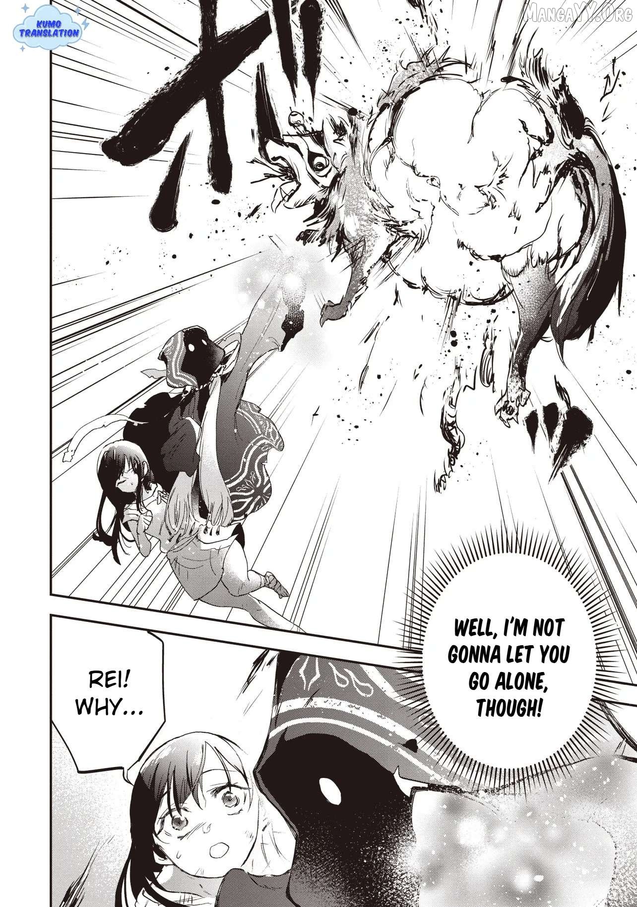 Game Sekai de Mamono ni Tensei shiteshimatta Ore, Zense de Oshi datta Heroine wo Hirotteshimau Chapter 2 - Page 5