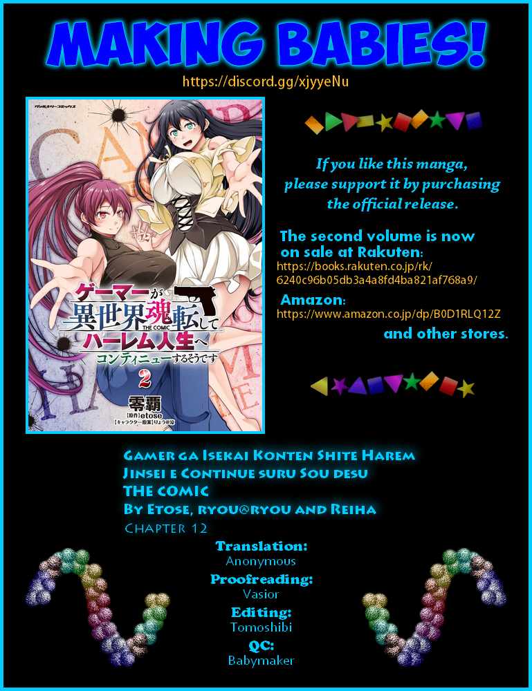 Gamer ga Isekai Konten Shite Harem Jinsei e Continue suru Sou desu Chapter 12 - Page 25