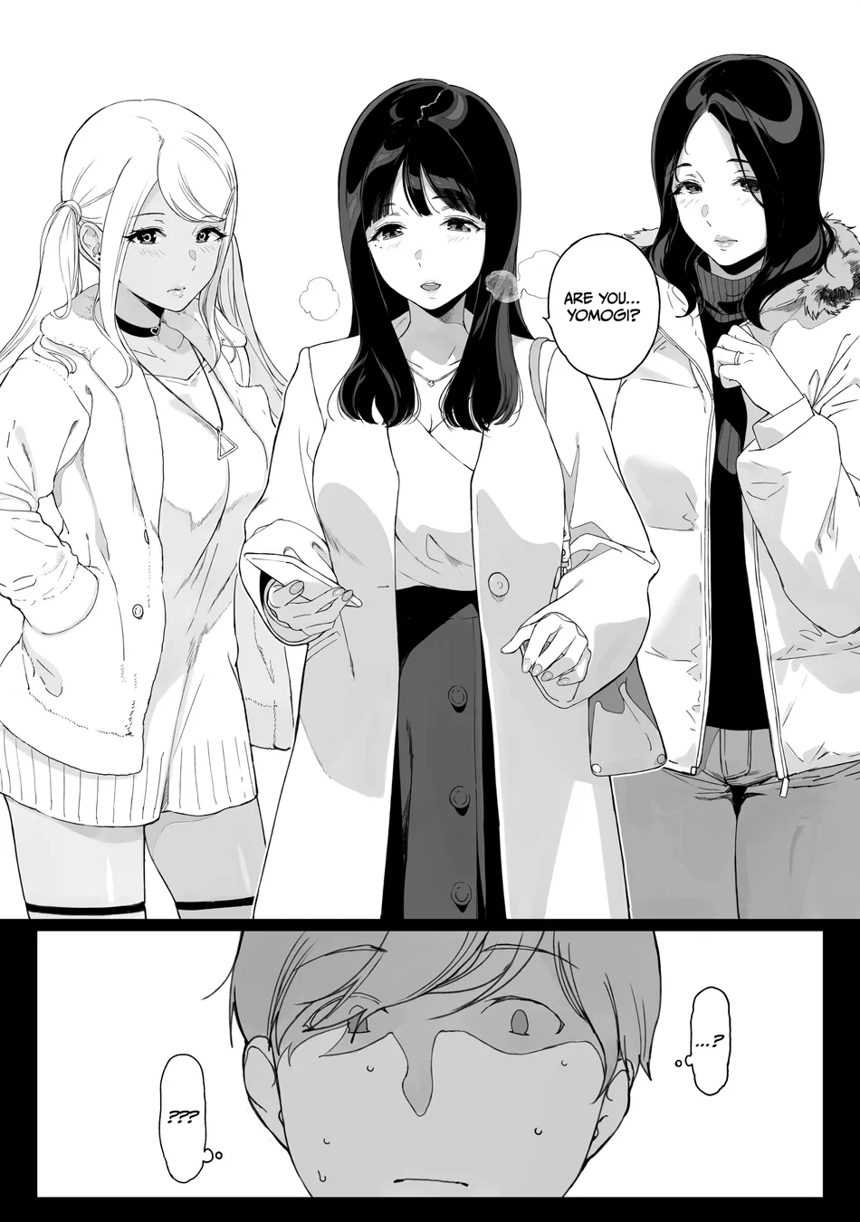Gaming Harem Chapter 1 - Page 6