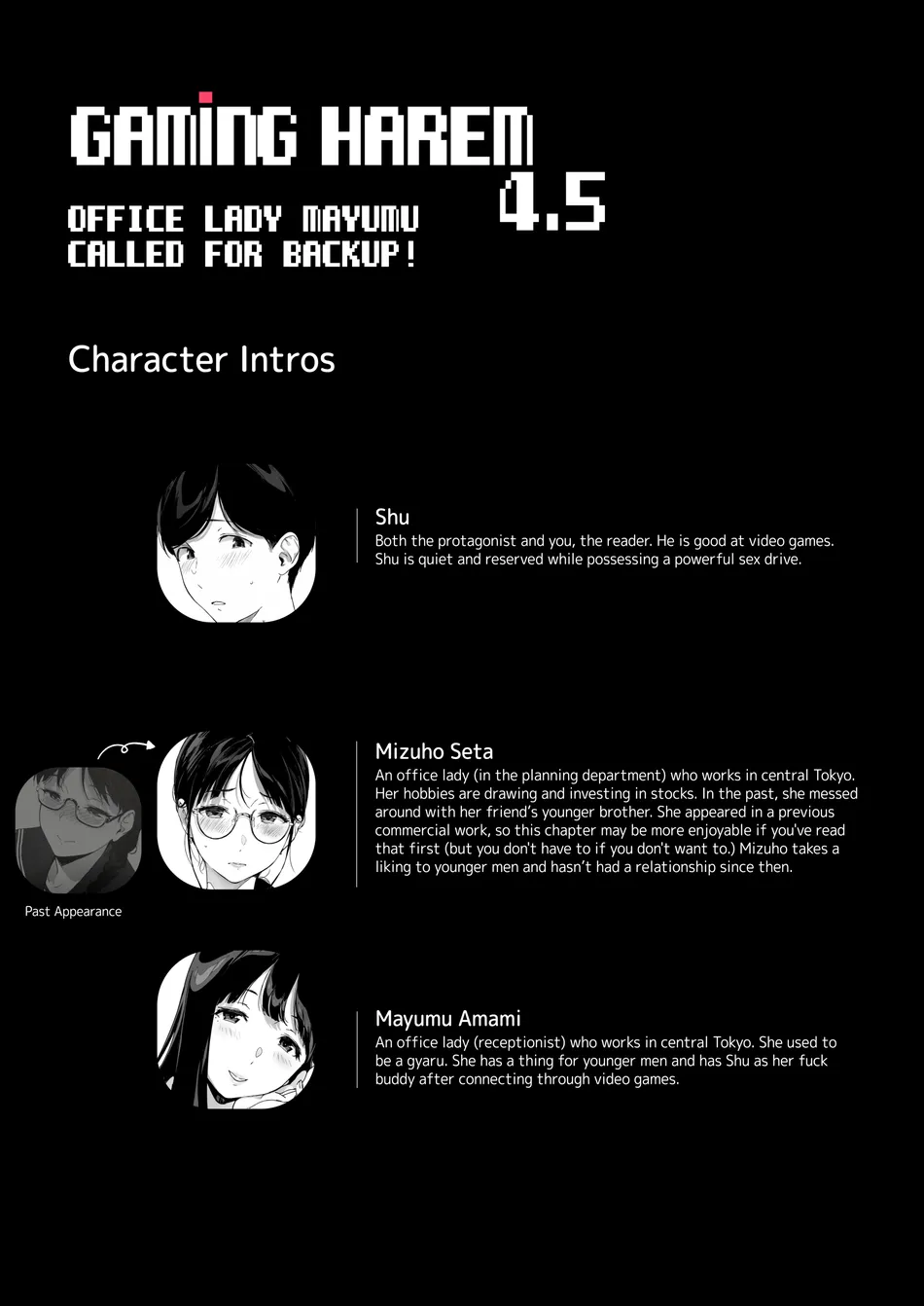 Gaming Harem Chapter 4.5 - Page 3