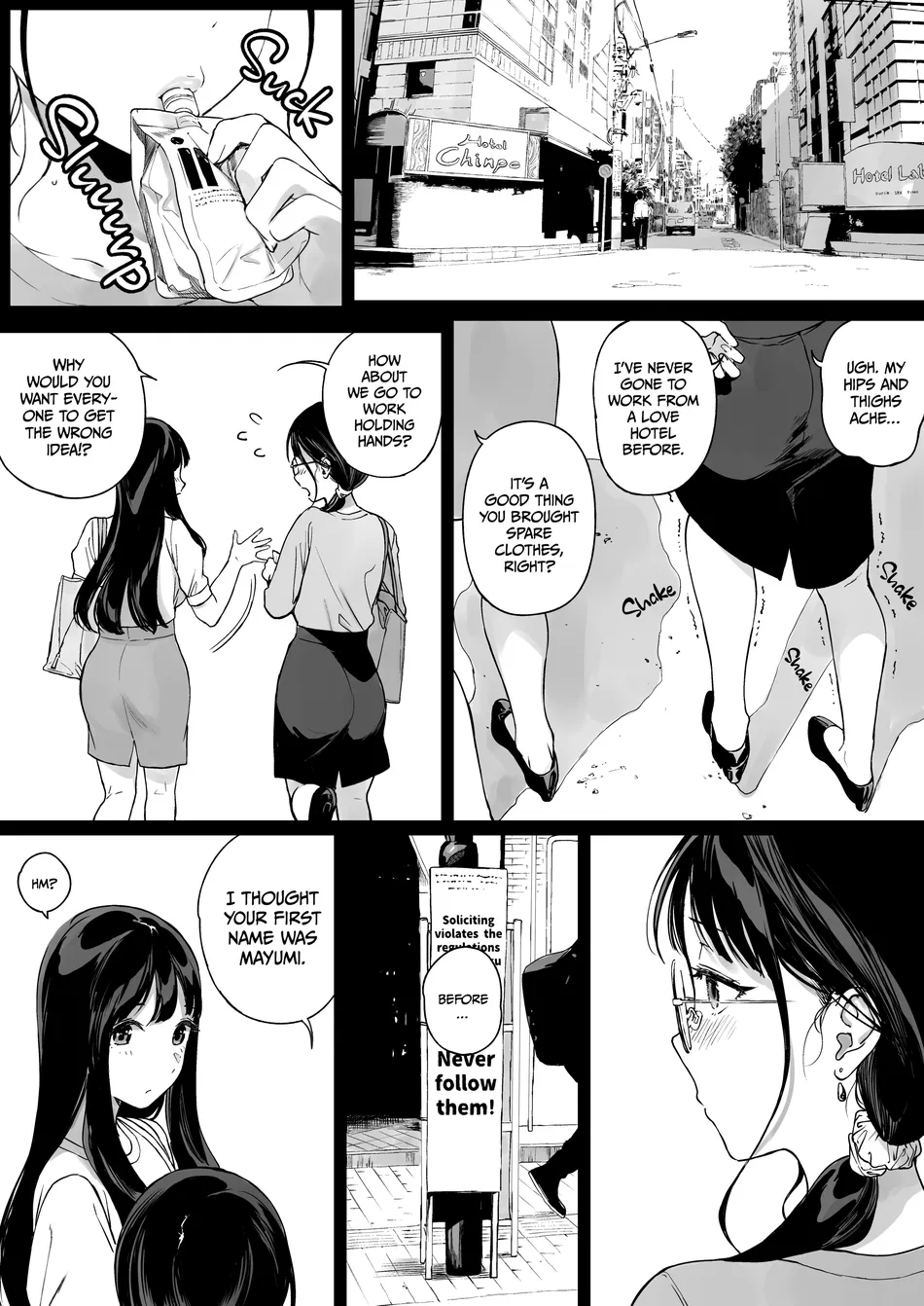 Gaming Harem Chapter 4.5 - Page 50