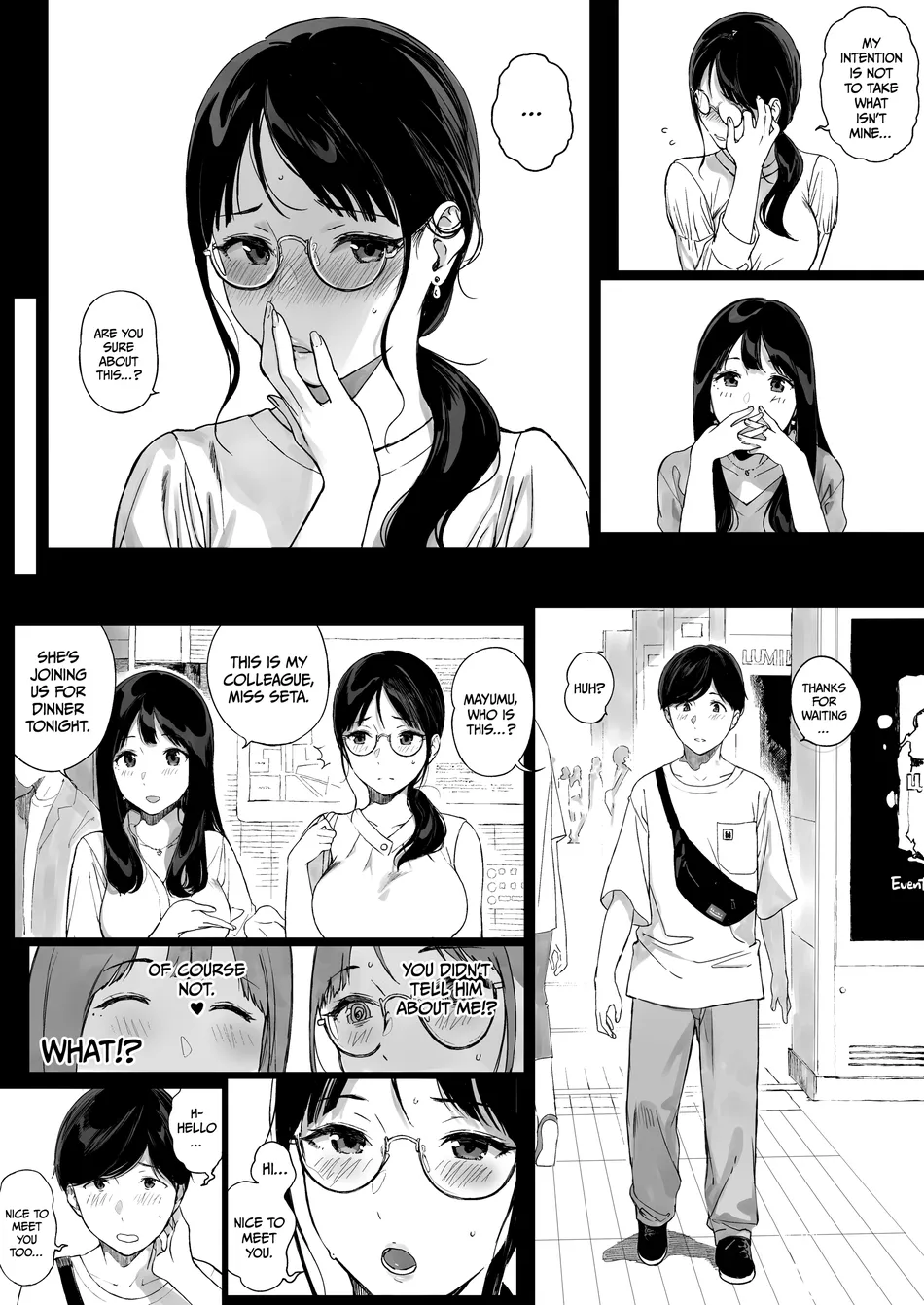 Gaming Harem Chapter 4.5 - Page 8