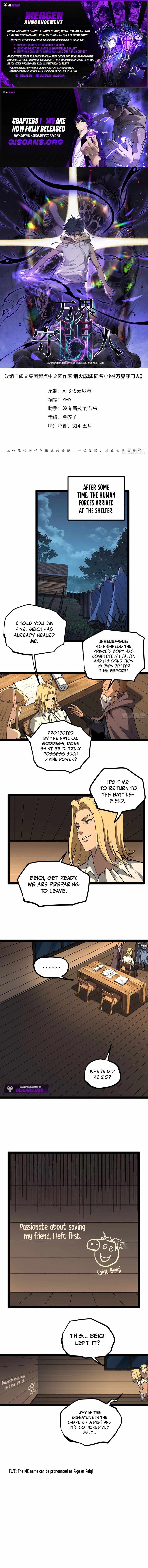 Gatekeeper Of The Boundless World Chapter 105 - Page 1