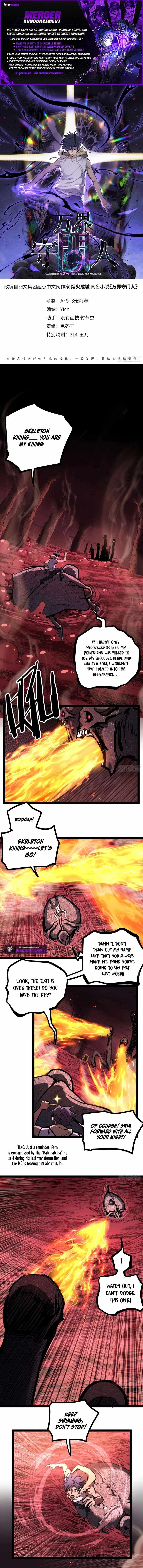 Gatekeeper Of The Boundless World Chapter 108 - Page 1