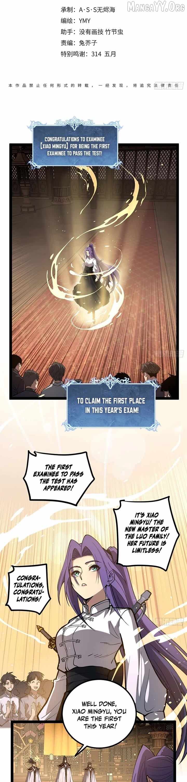 Gatekeeper Of The Boundless World Chapter 109 - Page 1