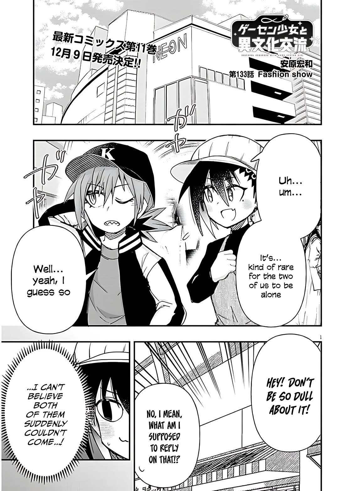 Geesen Shoujo to Ibunka Kouryuu Chapter 133 - Page 2