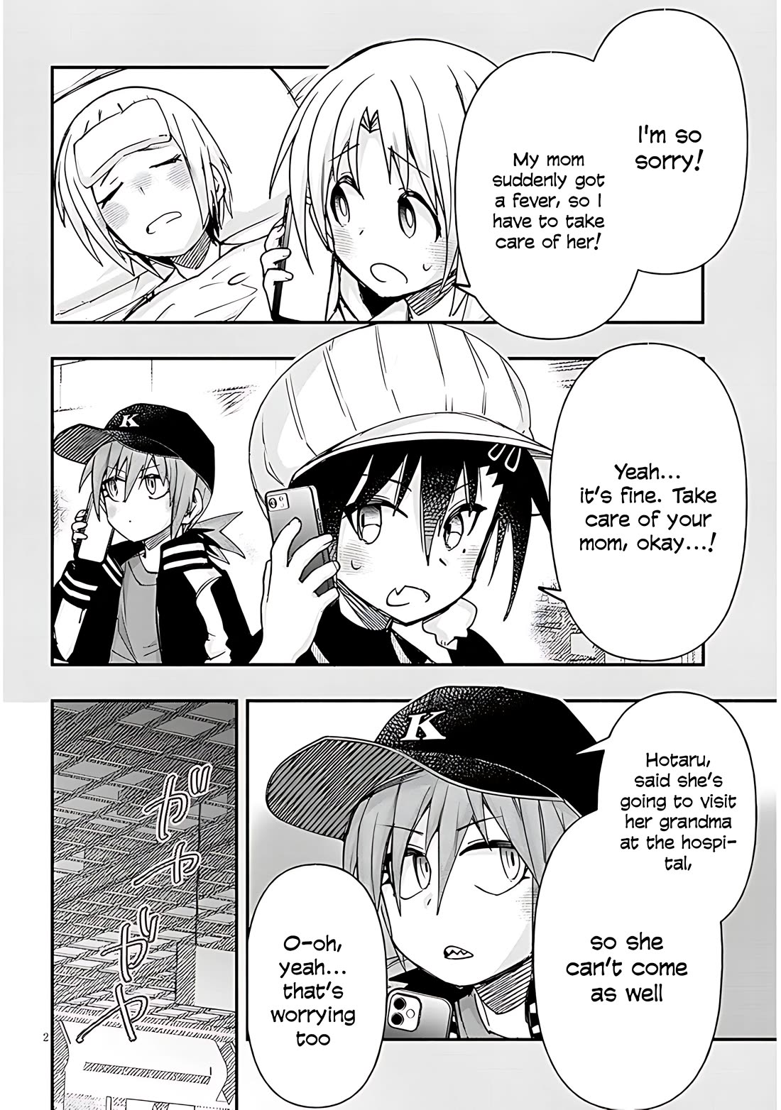 Geesen Shoujo to Ibunka Kouryuu Chapter 133 - Page 3