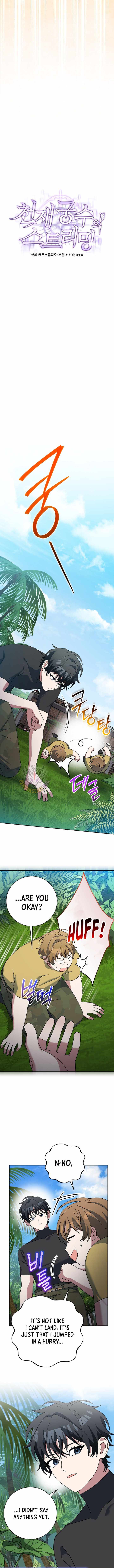 Genius Archer’s Streaming Chapter 88 - Page 5