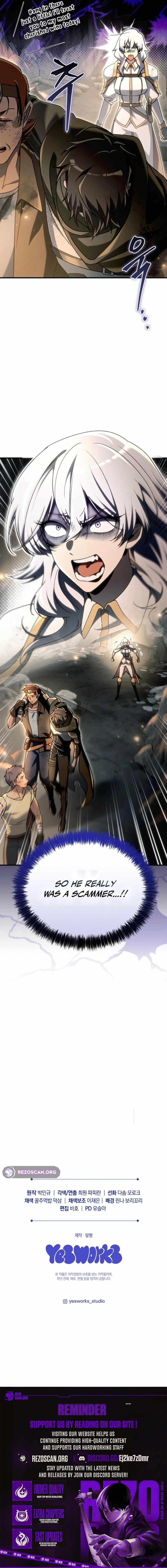 Genius Blacksmith’s Game Chapter 26 - Page 17