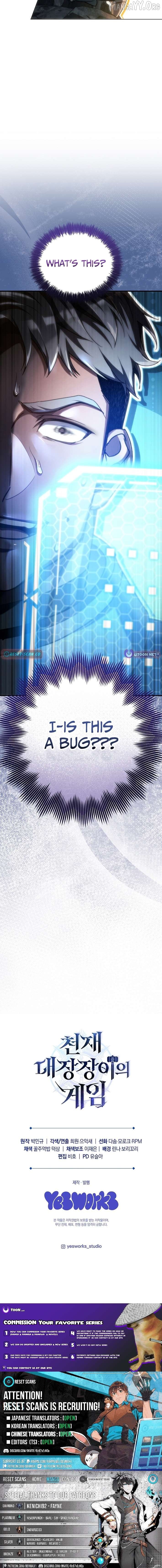 Genius Blacksmith’s Game Chapter 27 - Page 17