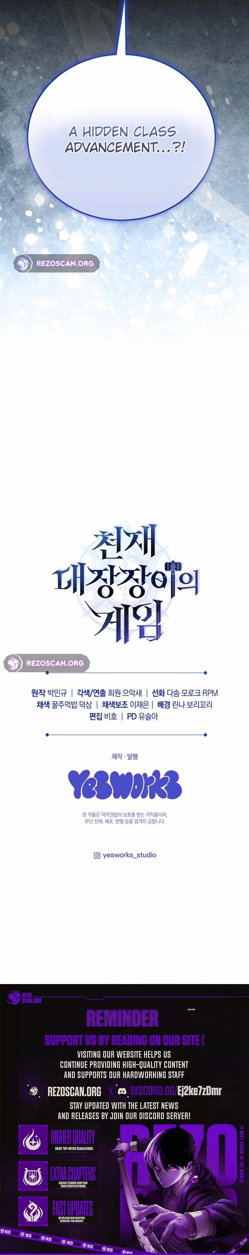 Genius Blacksmith’s Game Chapter 28 - Page 18