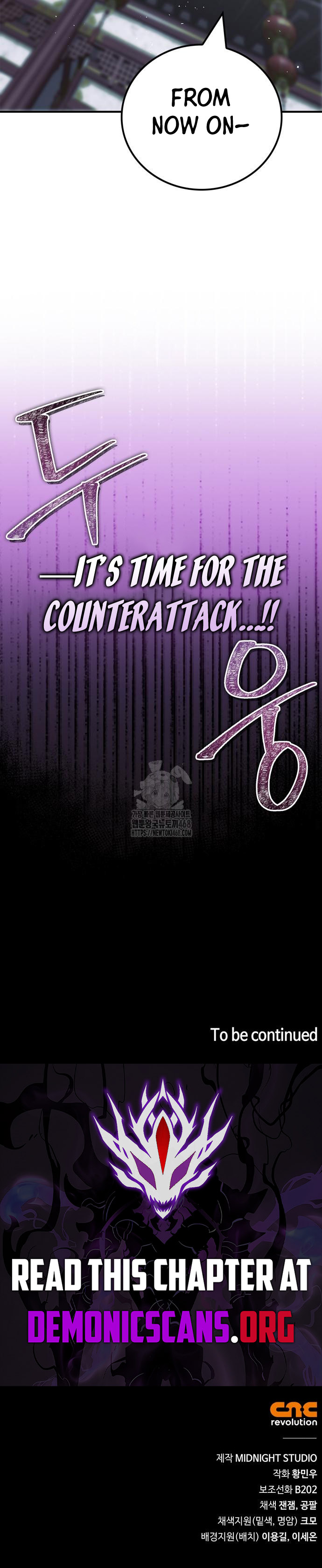 Genius Martial Arts Trainer Chapter 86 - Page 18