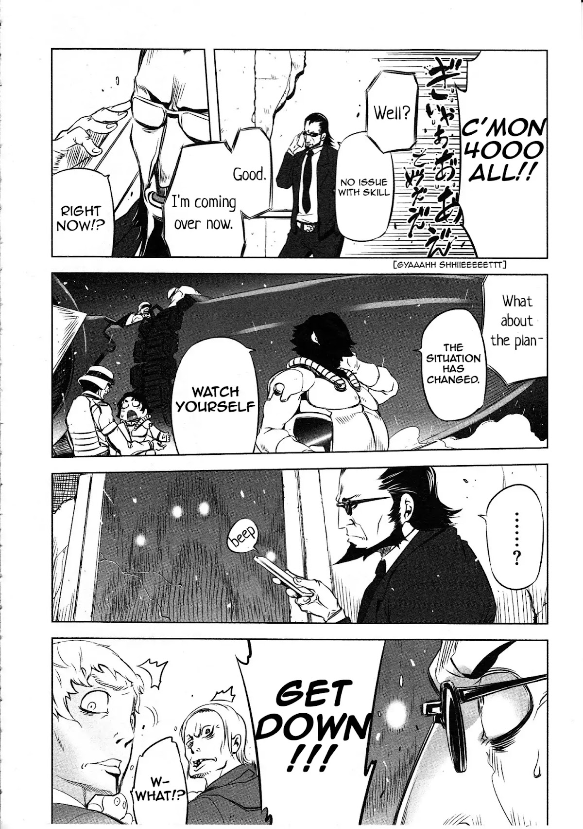 Getter Robo High Chapter 1 - Page 12