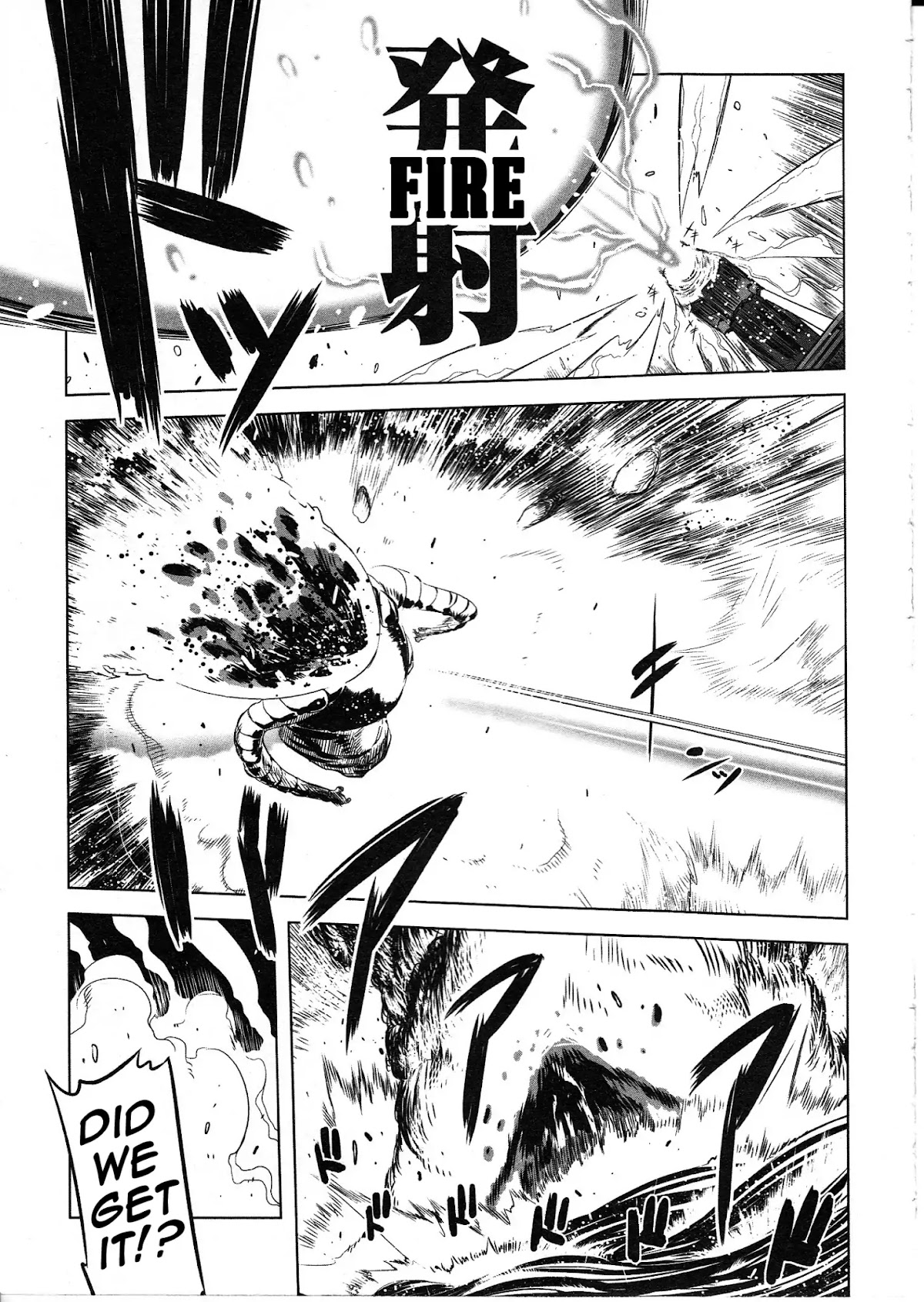 Getter Robo High Chapter 1 - Page 15