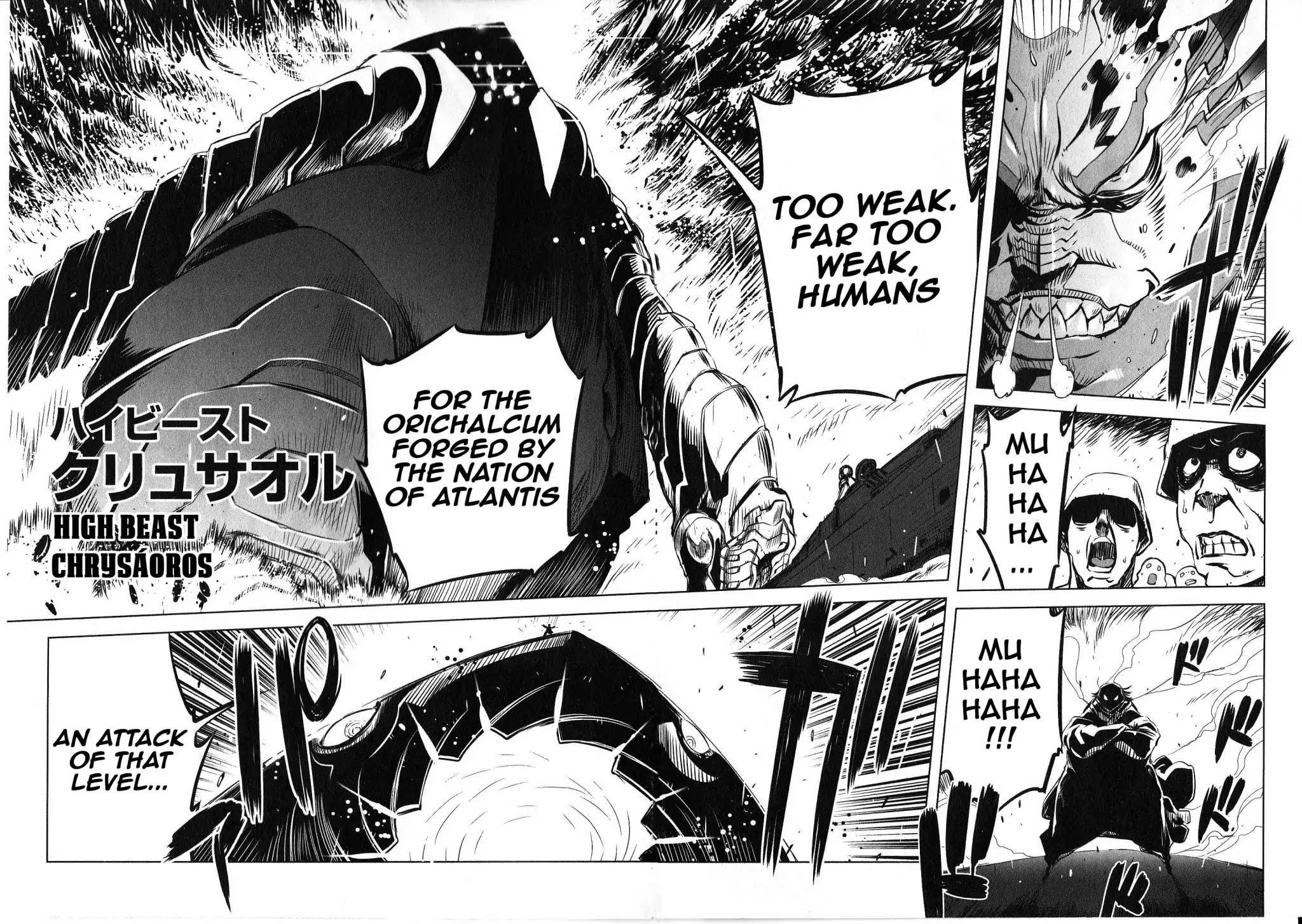 Getter Robo High Chapter 1 - Page 16