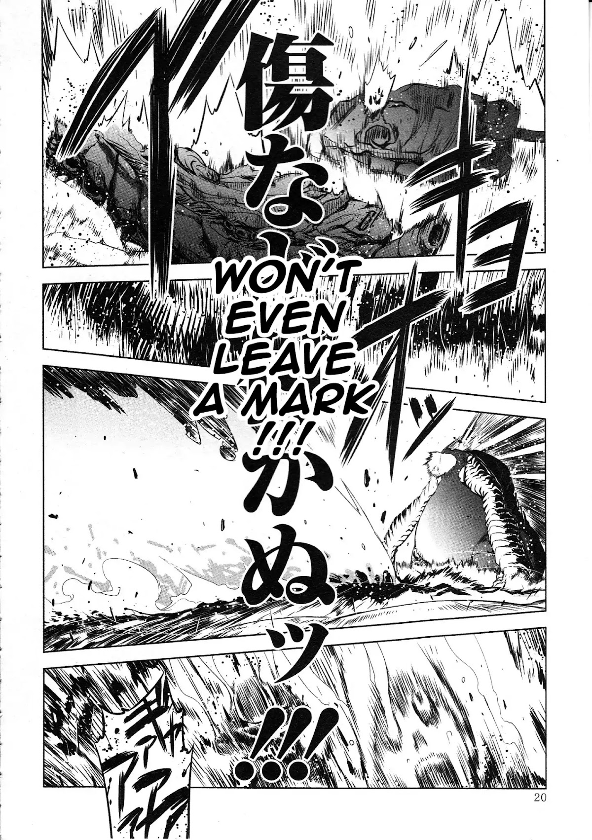 Getter Robo High Chapter 1 - Page 17