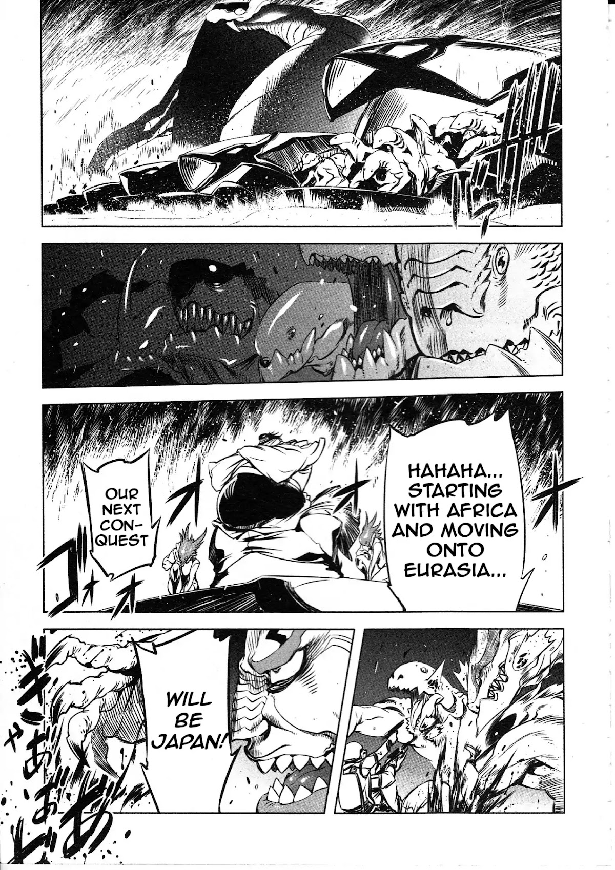 Getter Robo High Chapter 1 - Page 18