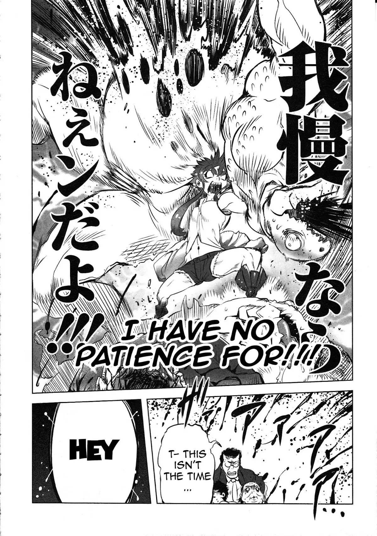 Getter Robo High Chapter 1 - Page 23