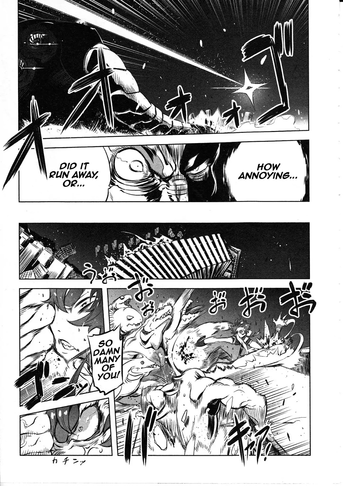 Getter Robo High Chapter 1 - Page 26