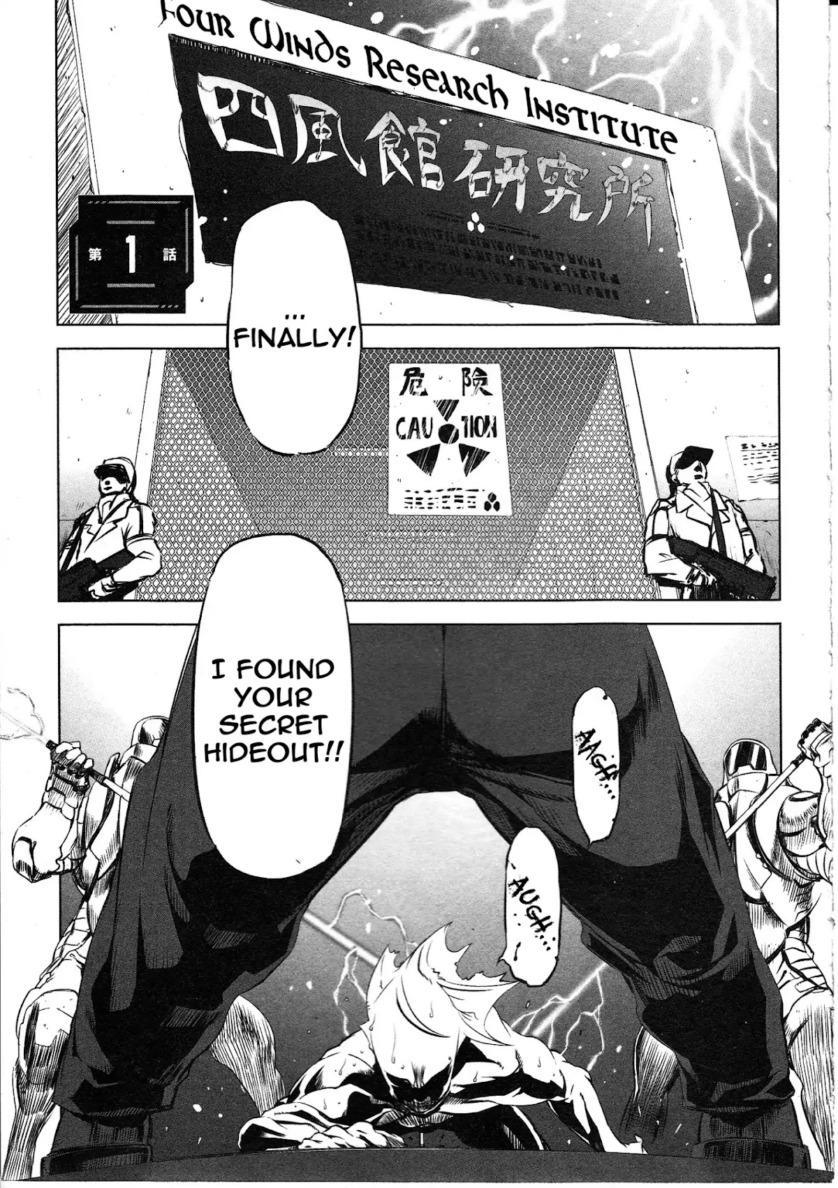 Getter Robo High Chapter 1 - Page 4