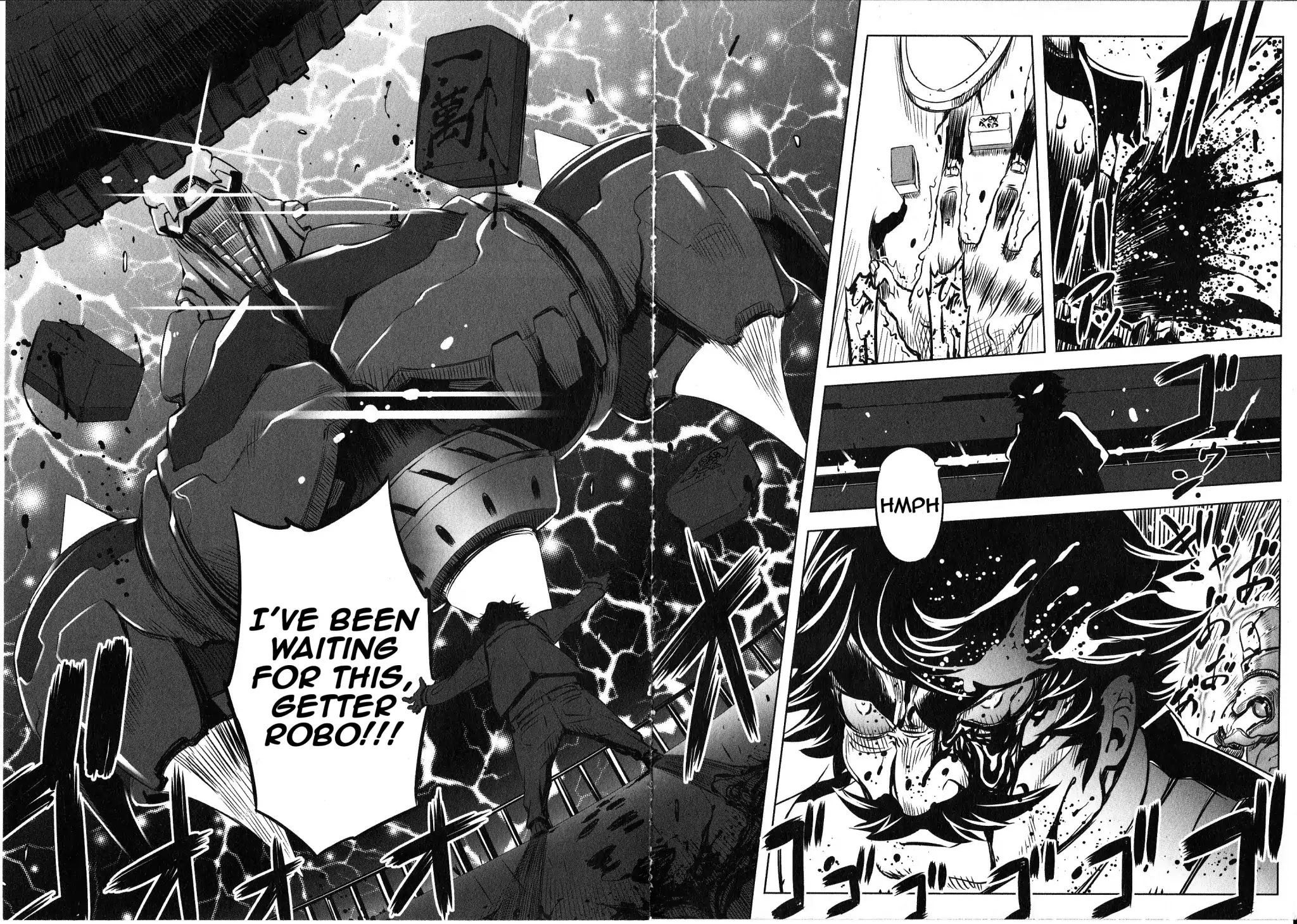 Getter Robo High Chapter 1 - Page 5