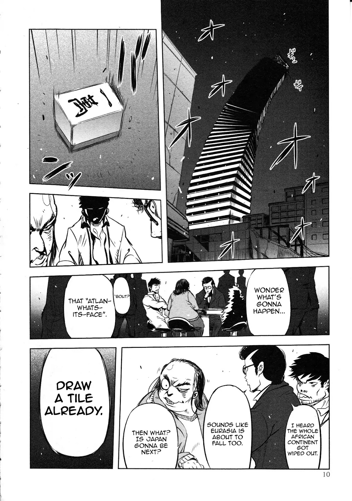 Getter Robo High Chapter 1 - Page 8