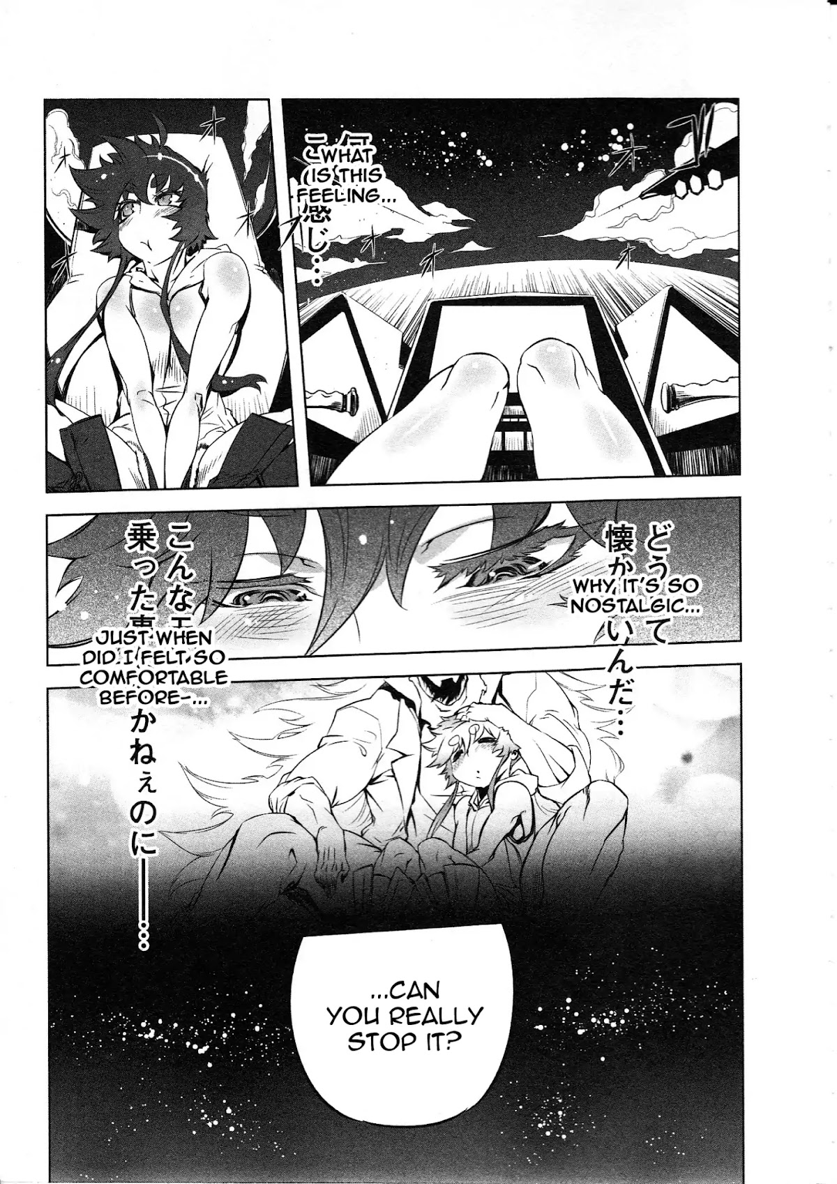 Getter Robo High Chapter 2 - Page 11