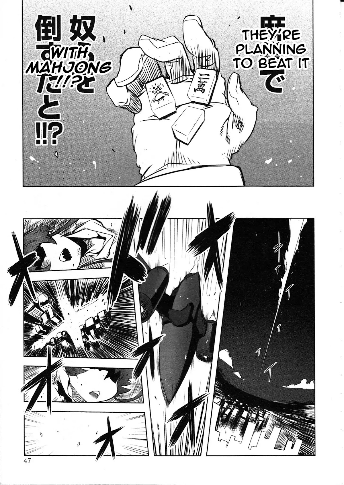 Getter Robo High Chapter 2 - Page 13