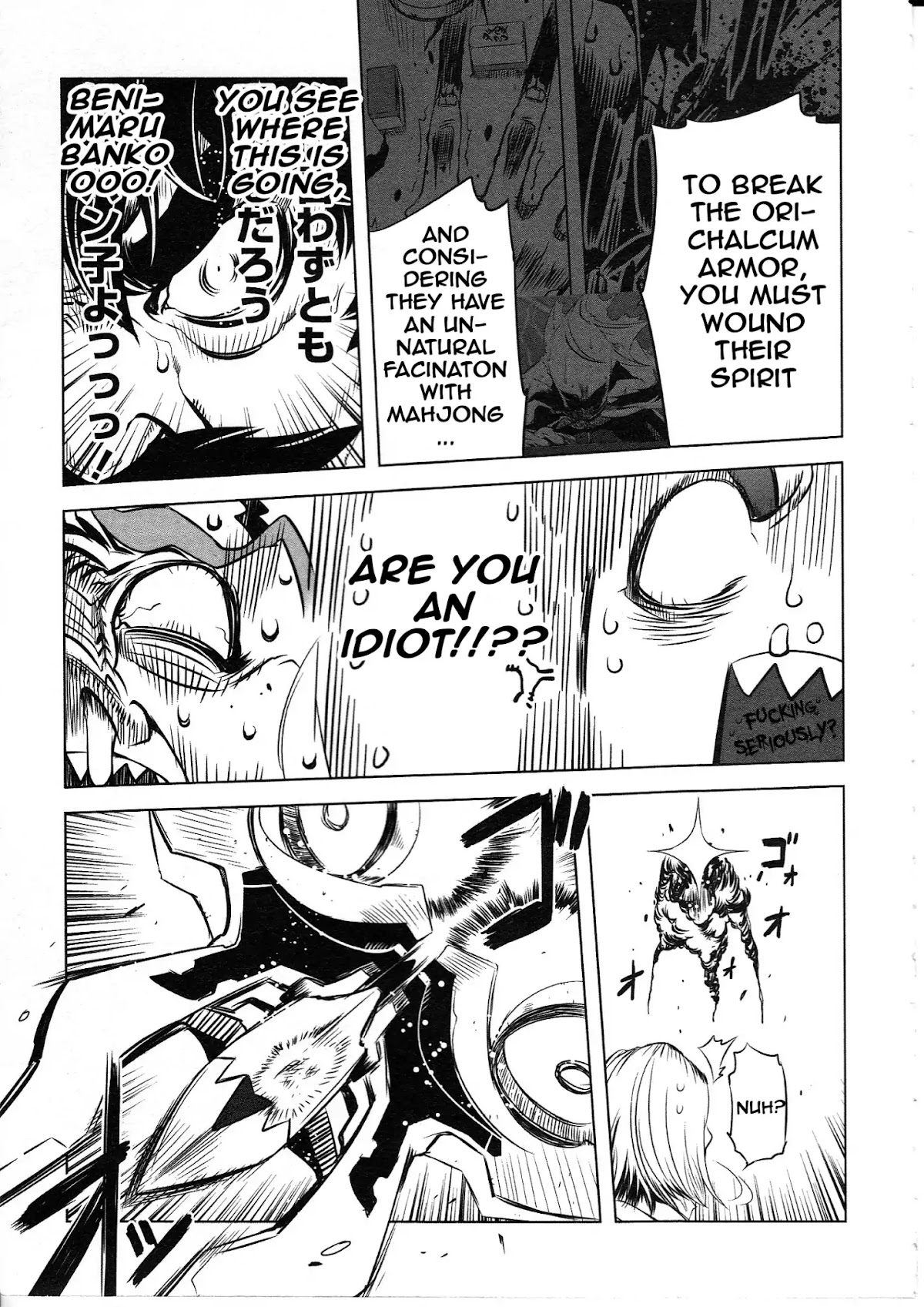 Getter Robo High Chapter 2 - Page 20