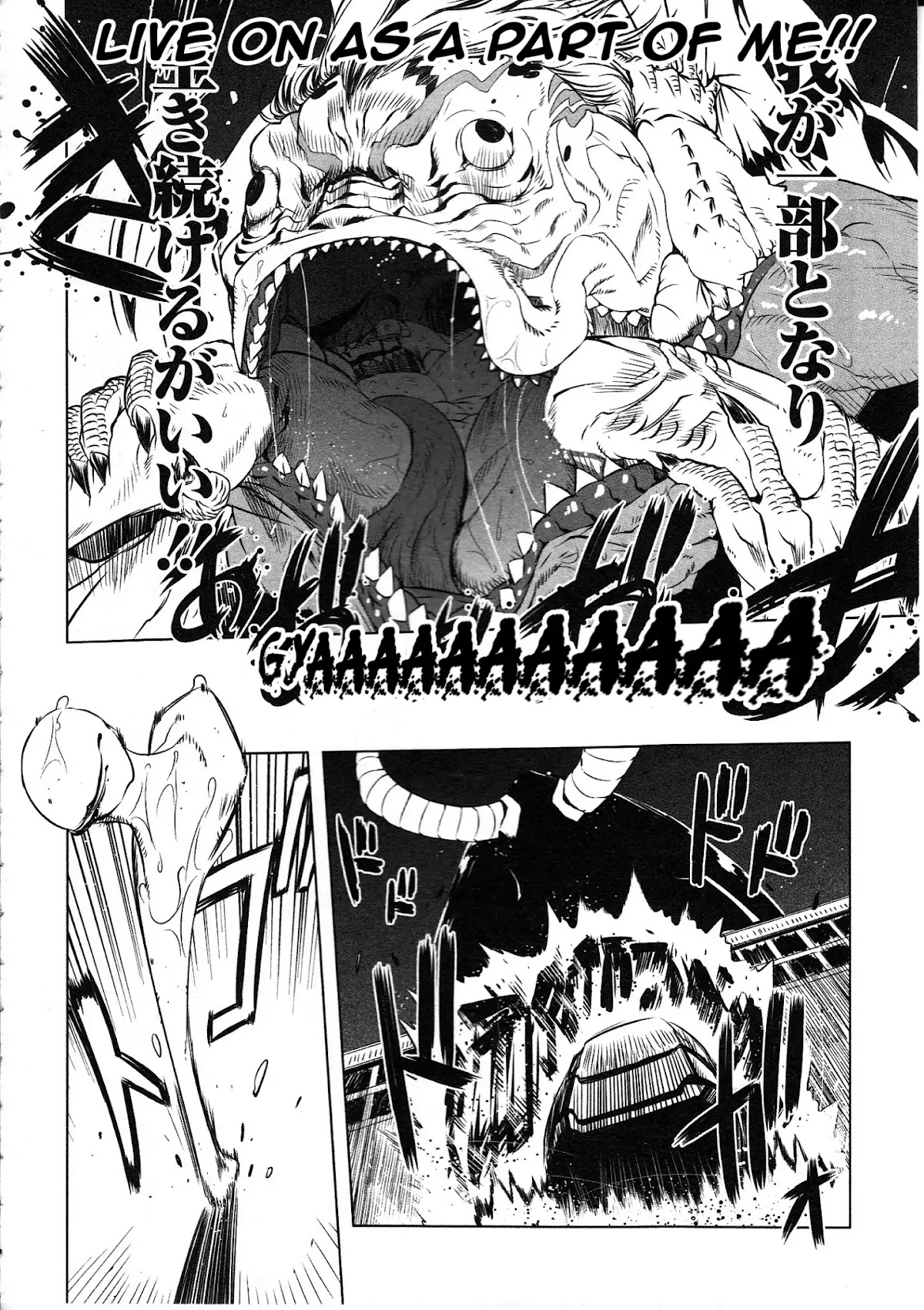 Getter Robo High Chapter 2 - Page 4