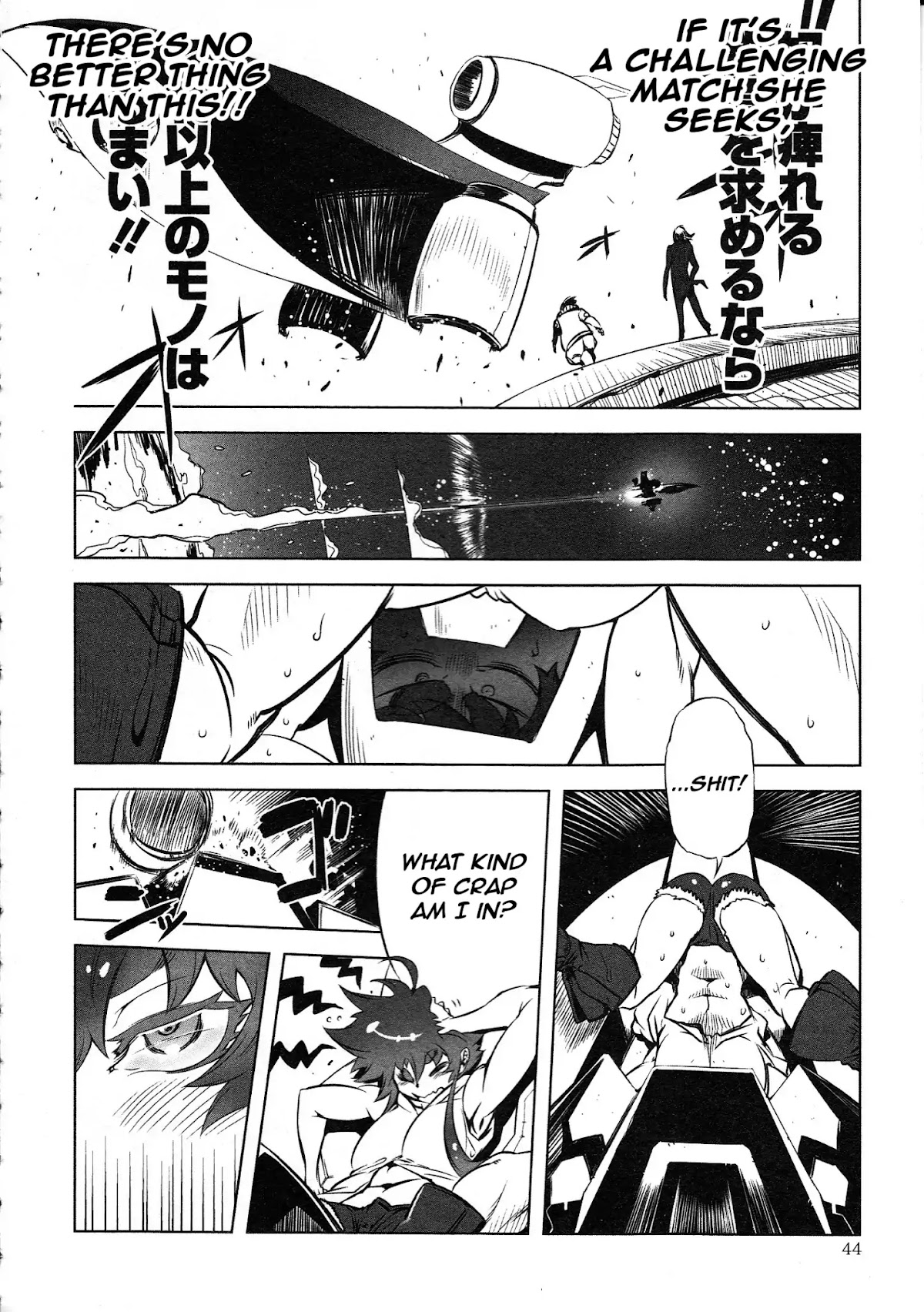 Getter Robo High Chapter 2 - Page 10