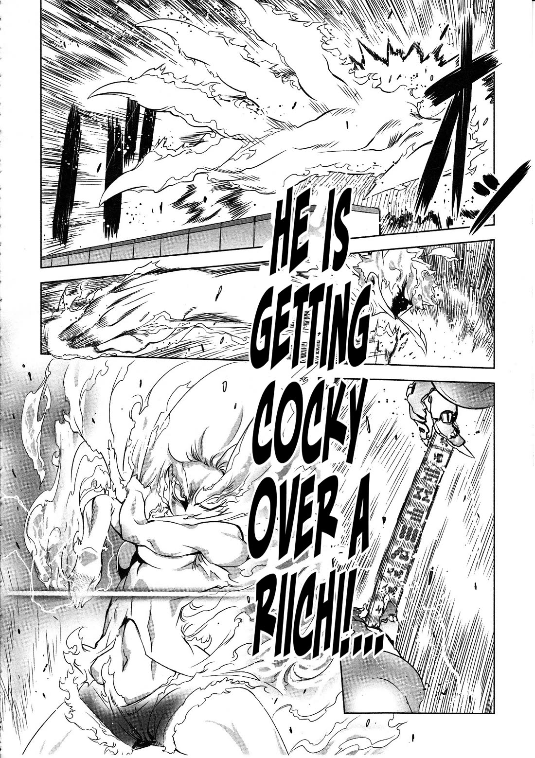 Getter Robo High Chapter 3 - Page 12