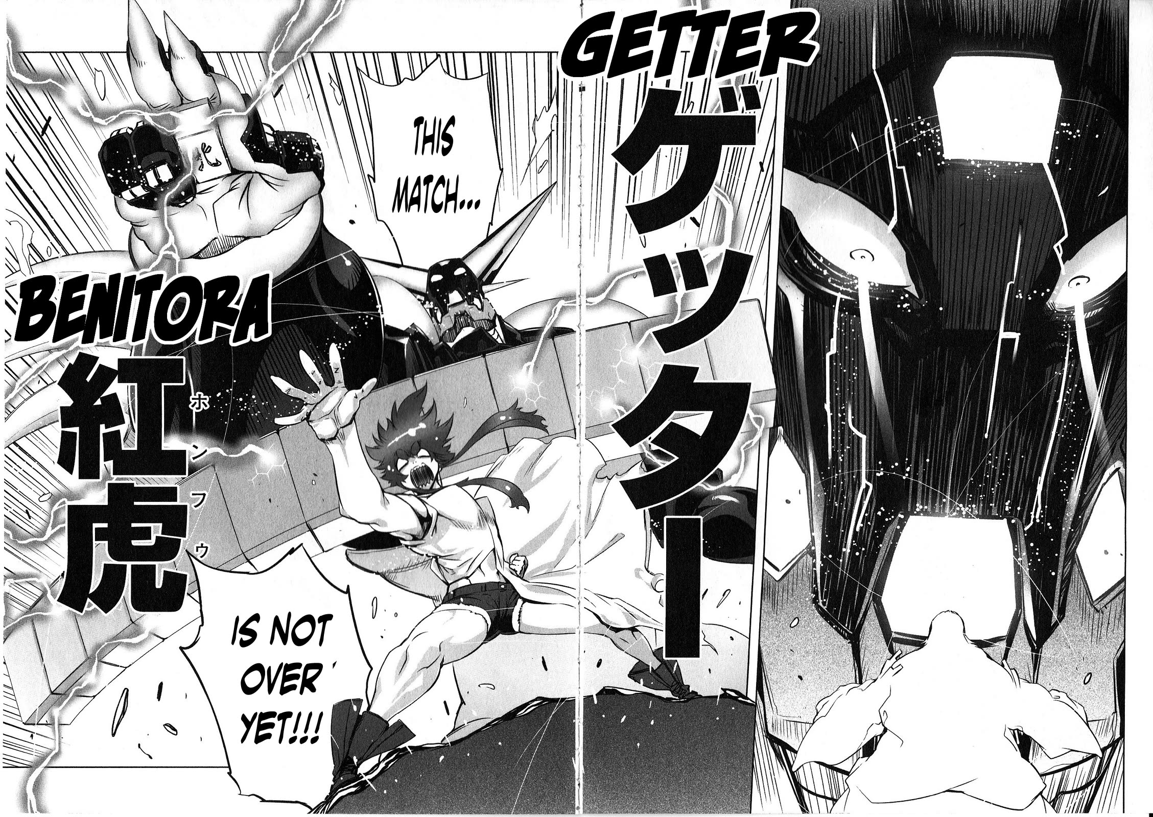 Getter Robo High Chapter 3 - Page 14