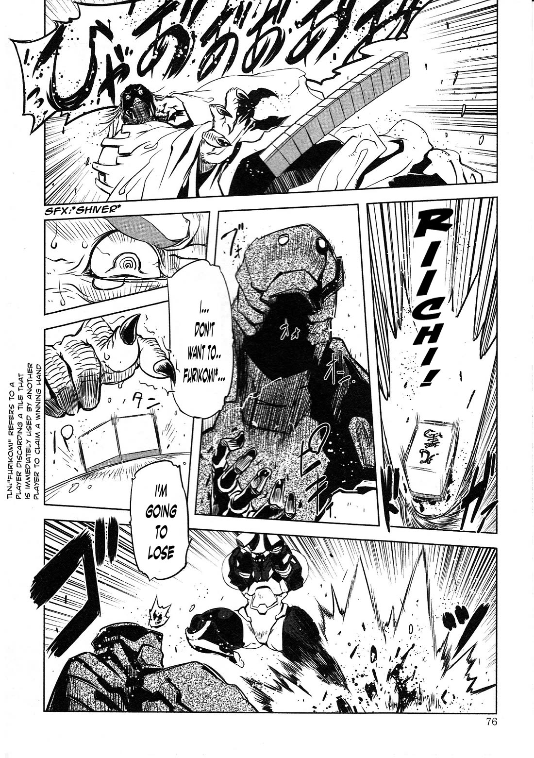 Getter Robo High Chapter 3 - Page 15