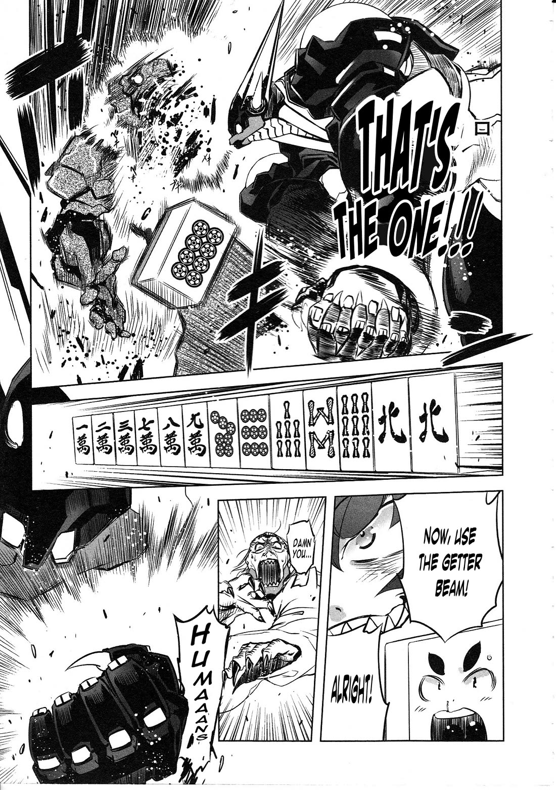 Getter Robo High Chapter 3 - Page 16