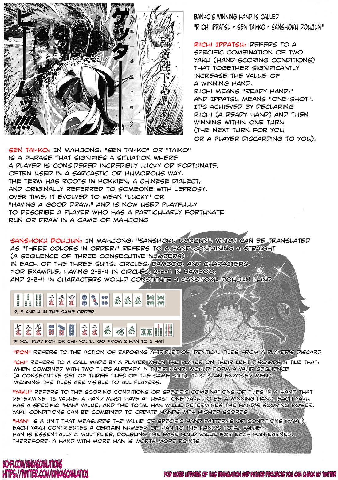 Getter Robo High Chapter 3 - Page 21