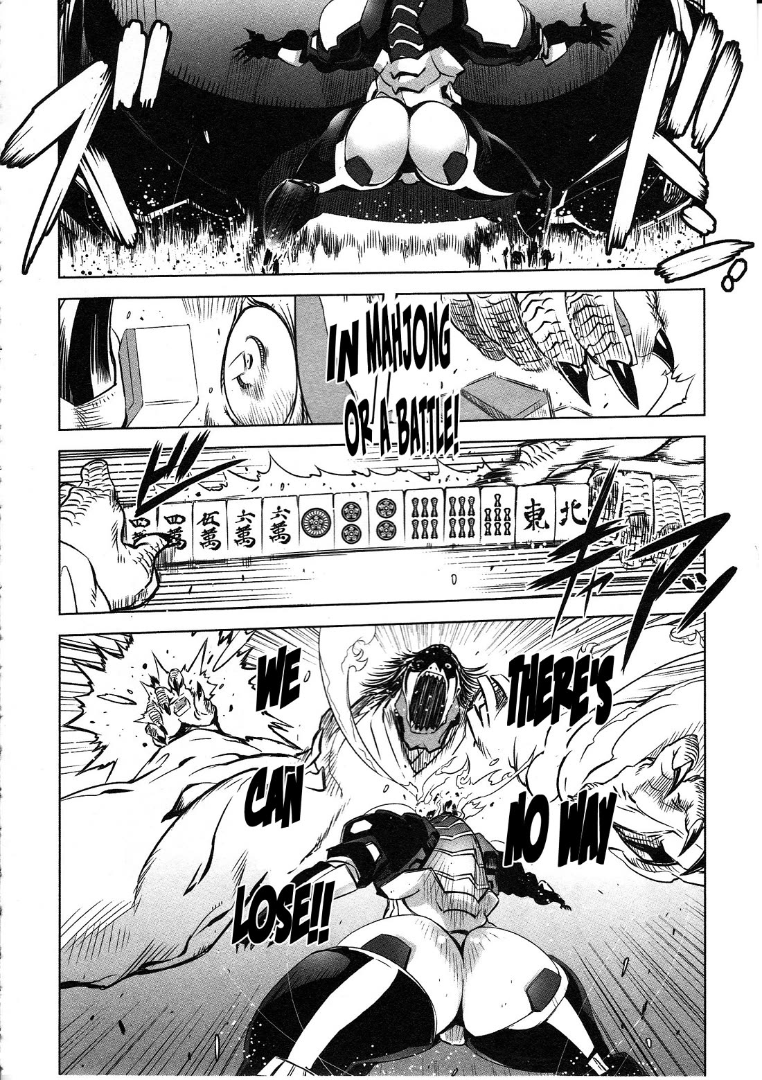 Getter Robo High Chapter 3 - Page 5